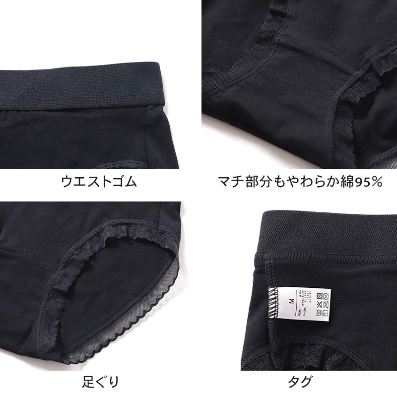 ショーツ レディース 綿 レース S M L LL 3L 4L 無地 パンツ コットン 大きいサイズ スタンダードショーツ シンプル ストレッチ インナー 女性 下着 婦人 肌着 パンティ 綿混