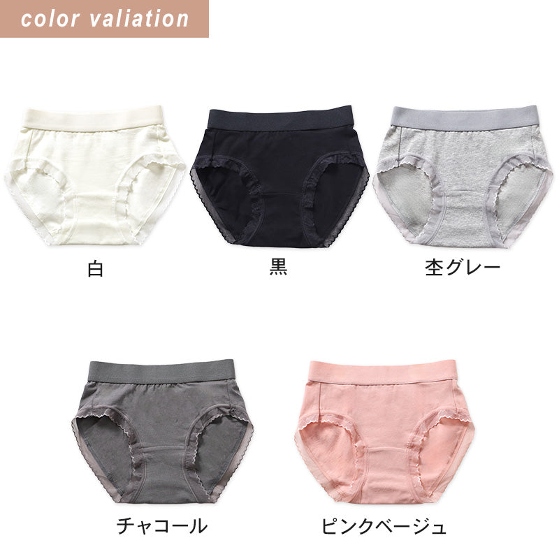 ショーツ レディース 綿 レース S M L LL 3L 4L 無地 パンツ コットン 大きいサイズ スタンダードショーツ シンプル ストレッチ インナー 女性 下着 婦人 肌着 パンティ 綿混