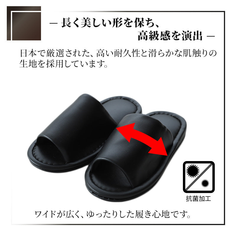 高級 スリッパ 来客用 無地 ビニール 抗菌 メンズ レディース 子供用 大きいサイズ 子供用・S~LL おしゃれ シック レザー調 室内 夏用 ビジネス 学校行事用 学校保護者 学校 入院 介護 病院 サロン トイレ 行事 ペア サンダル 大きめ 小さいサイズ S M L LL