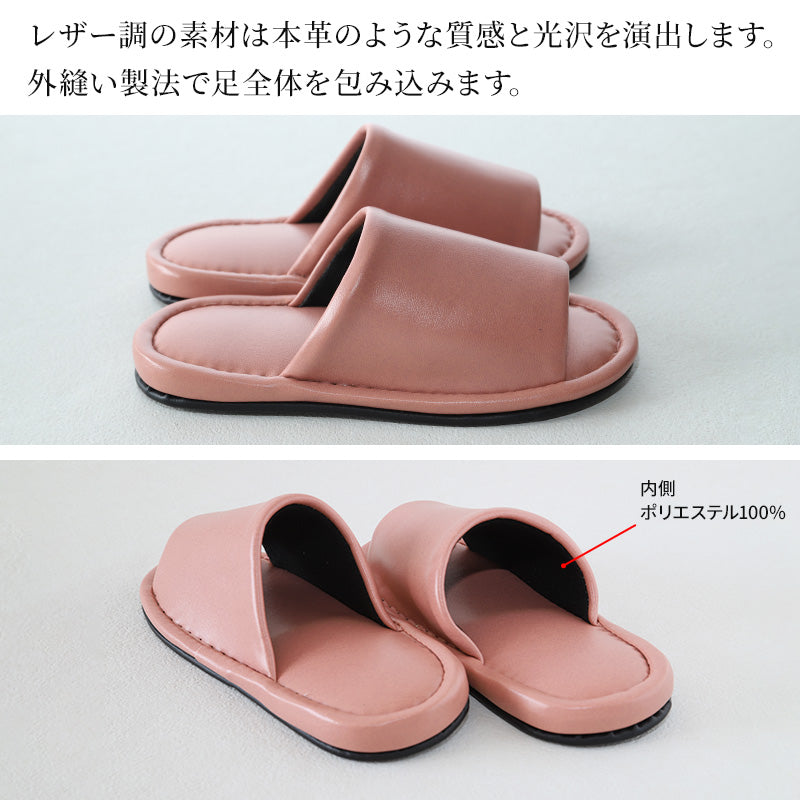 高級 スリッパ 来客用 無地 ビニール 抗菌 メンズ レディース 子供用 大きいサイズ 子供用・S~LL おしゃれ シック レザー調 室内 夏用 ビジネス 学校行事用 学校保護者 学校 入院 介護 病院 サロン トイレ 行事 ペア サンダル 大きめ 小さいサイズ S M L LL