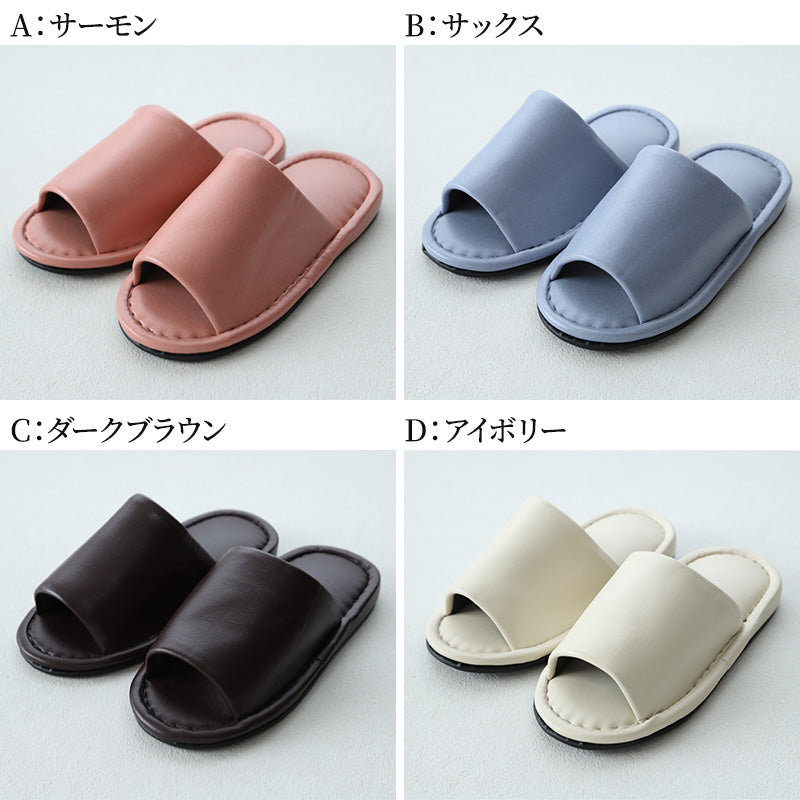 高級 スリッパ 来客用 無地 ビニール 抗菌 メンズ レディース 子供用 大きいサイズ 子供用・S~LL おしゃれ シック レザー調 室内 夏用 ビジネス 学校行事用 学校保護者 学校 入院 介護 病院 サロン トイレ 行事 ペア サンダル 大きめ 小さいサイズ S M L LL