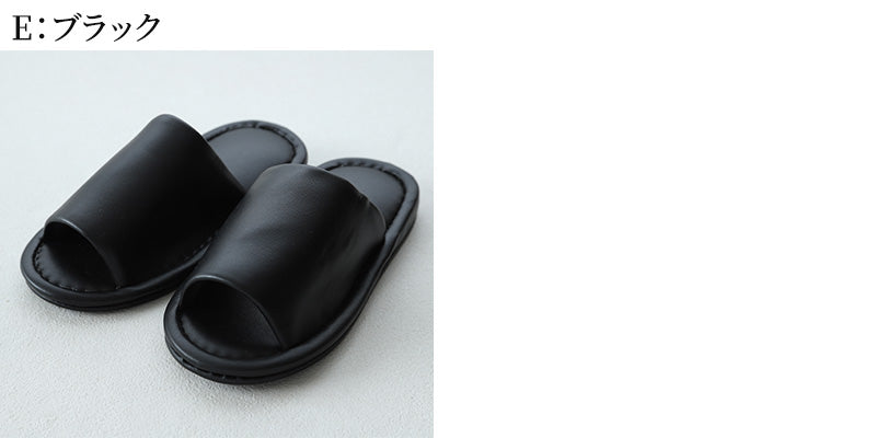 高級 スリッパ 来客用 無地 ビニール 抗菌 メンズ レディース 子供用 大きいサイズ 子供用・S~LL おしゃれ シック レザー調 室内 夏用 ビジネス 学校行事用 学校保護者 学校 入院 介護 病院 サロン トイレ 行事 ペア サンダル 大きめ 小さいサイズ S M L LL