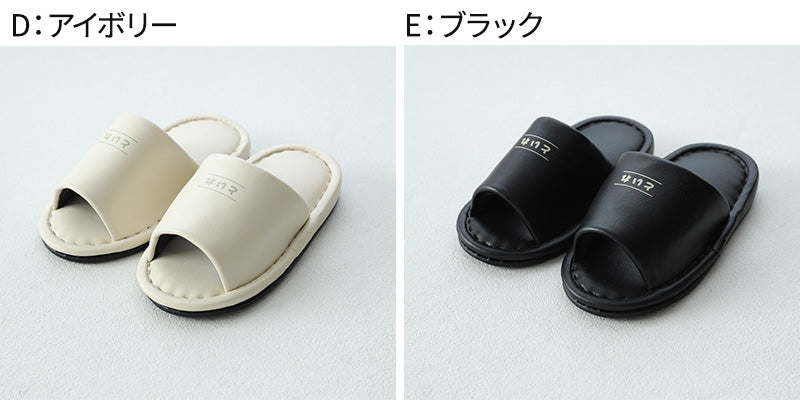 トイレ スリッパ かわいい 抗菌 ビニール メンズ レディース 大きめ 子供用・S~LL おしゃれ 高級 シック レザー調 室内 夏用 ビジネス 学校保護者 学校 入院 介護 病院 サロン トイレ 行事 ペア サンダル 大きいサイズ 小さいサイズ S M L LL