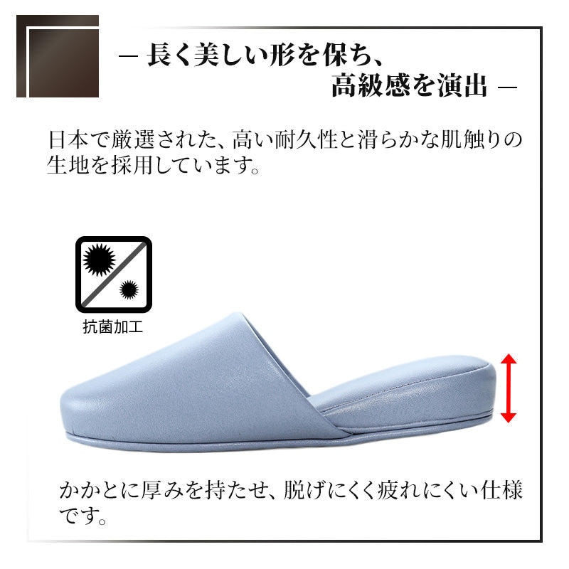 高級 スリッパ 来客用 無地 ビニール 抗菌 メンズ レディース 子供用 大きいサイズ 20cm~30cm おしゃれ シック レザー調 室内 ビジネス 学校行事用 学校保護者 学校 入院 介護 病院 サロン トイレ 行事 ペア サンダル 小さいサイズ S M L LL