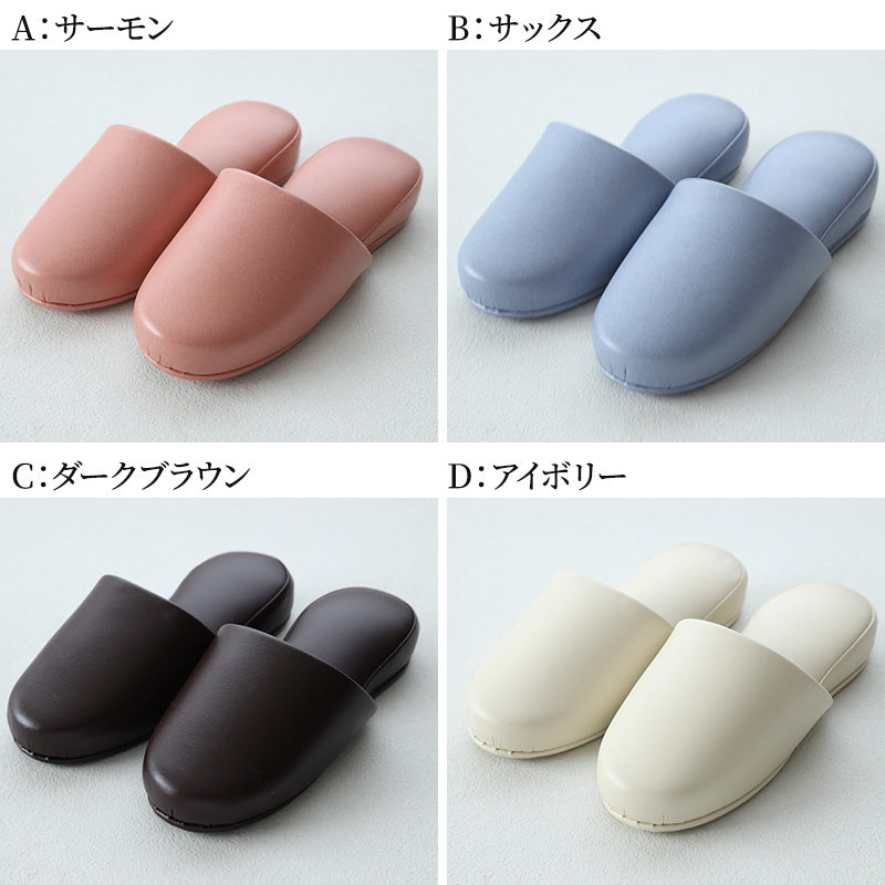 高級 スリッパ 来客用 無地 ビニール 抗菌 メンズ レディース 子供用 大きいサイズ 20cm~30cm おしゃれ シック レザー調 室内 ビジネス 学校行事用 学校保護者 学校 入院 介護 病院 サロン トイレ 行事 ペア サンダル 小さいサイズ S M L LL