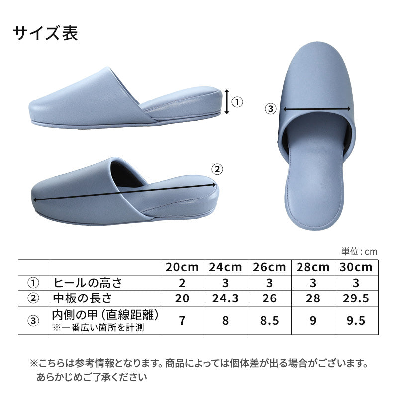 高級 スリッパ 来客用 無地 ビニール 抗菌 メンズ レディース 子供用 大きいサイズ 20cm~30cm おしゃれ シック レザー調 室内 ビジネス 学校行事用 学校保護者 学校 入院 介護 病院 サロン トイレ 行事 ペア サンダル 小さいサイズ S M L LL
