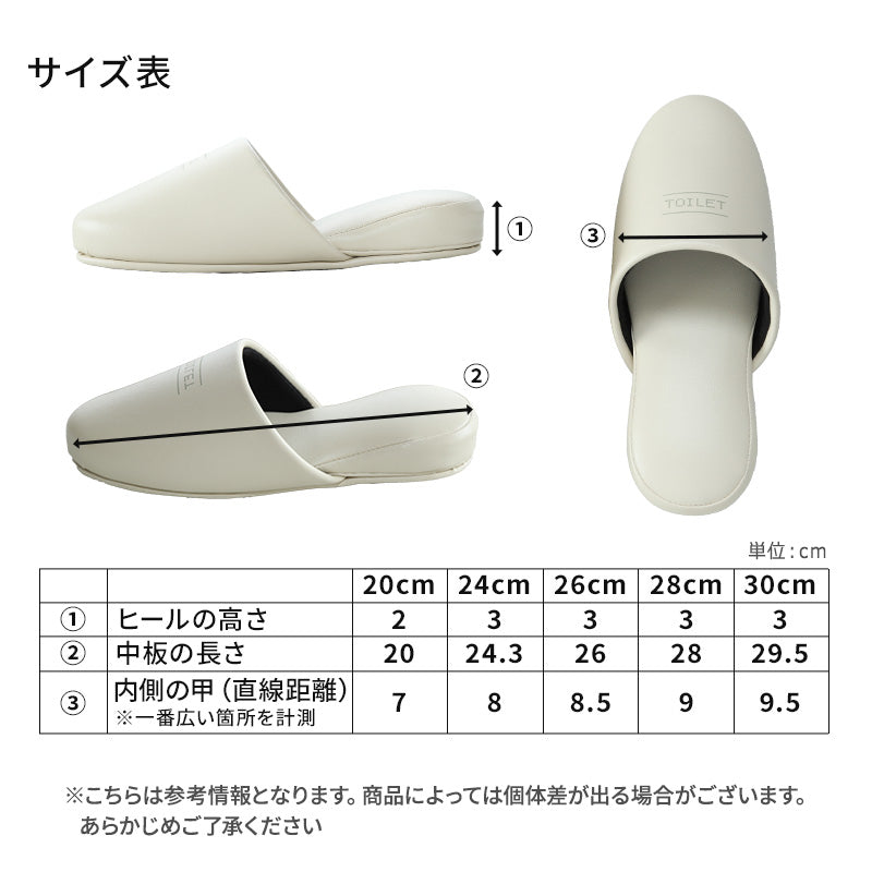 トイレ スリッパ かわいい 抗菌 ビニール メンズ レディース 子供用 大きめ 20cm~30cm おしゃれ 高級 シック レザー調 室内 ビジネス 学校保護者 学校 入院 介護 病院 サロン トイレ 行事 ペア サンダル 大きいサイズ 小さいサイズ S M L LL