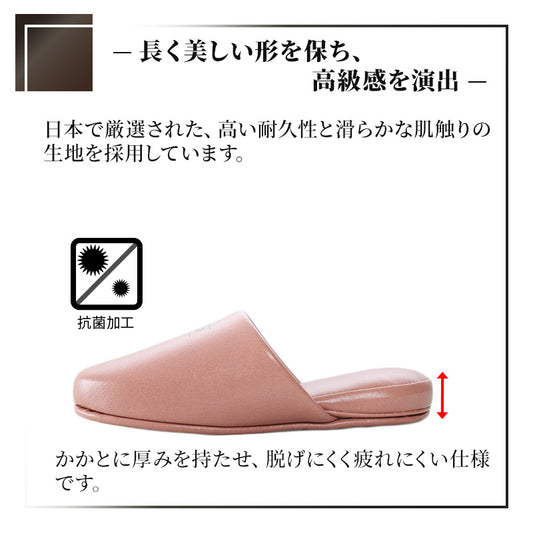 トイレ スリッパ かわいい 抗菌 ビニール メンズ レディース 子供用 大きめ 20cm~30cm おしゃれ 高級 シック レザー調 室内 ビジネス 学校保護者 学校 入院 介護 病院 サロン トイレ 行事 ペア サンダル 大きいサイズ 小さいサイズ S M L LL