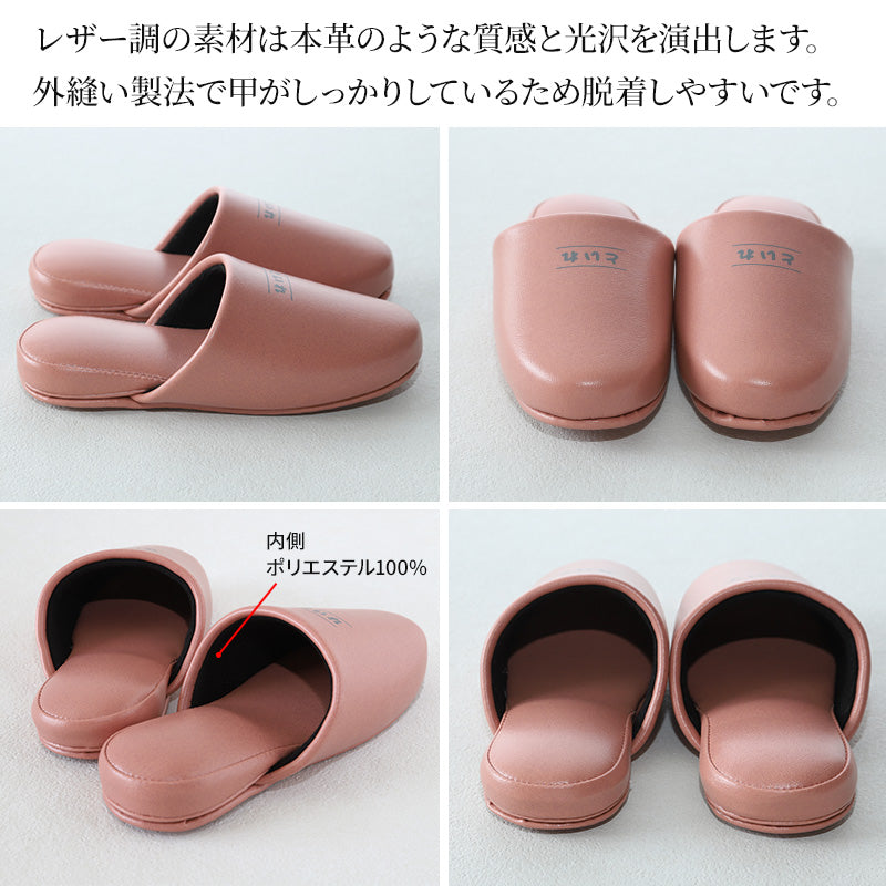 トイレ スリッパ かわいい 抗菌 ビニール メンズ レディース 子供用 大きめ 20cm~30cm おしゃれ 高級 シック レザー調 室内 ビジネス 学校保護者 学校 入院 介護 病院 サロン トイレ 行事 ペア サンダル 大きいサイズ 小さいサイズ S M L LL