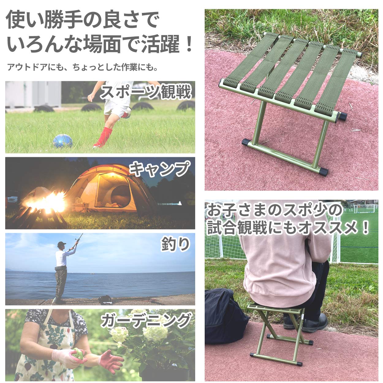 椅子 イス 折りたたみ コンパクト キャンプ 軽量 背もたれなし 小さい アウトドア 釣り 座り心地がいい 低い 金属 鉄 運動会 ガーデニング 簡単 簡易イス 収納 持ち運び W26×H30×D30 イス 軽い カーキ シルバー (在庫限り)