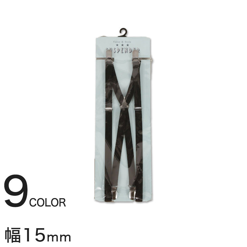 サスペンダー (15mm幅サスペンダー) (取寄せ)