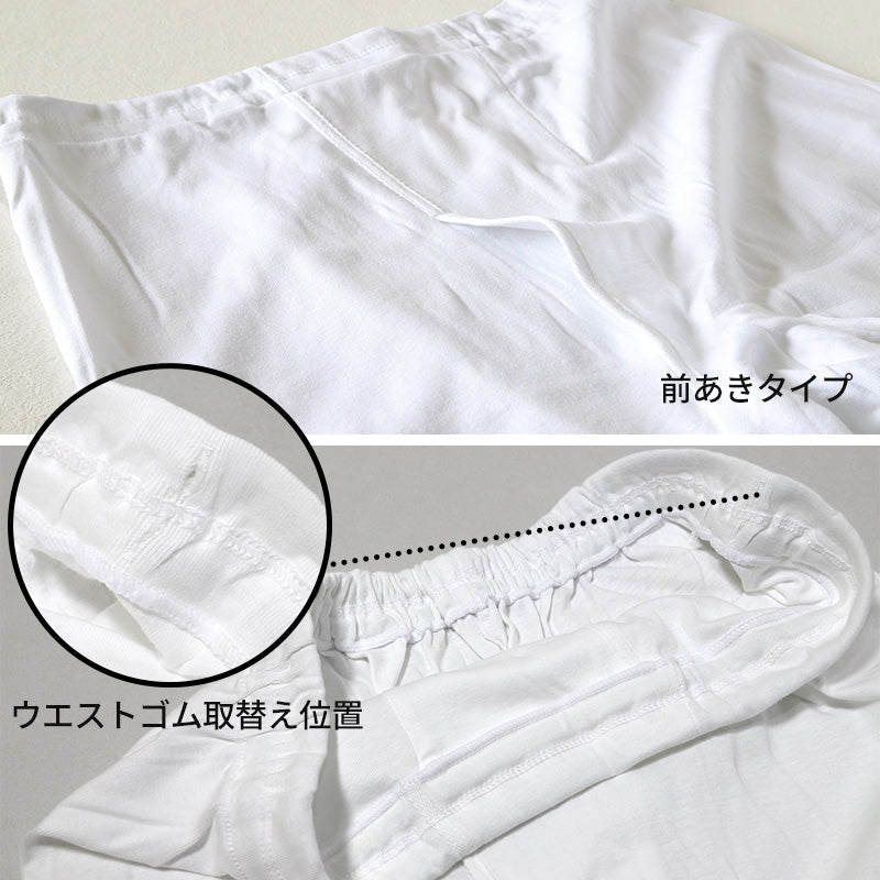 ズボン下 メンズ ももひき 綿100% 前あき 2枚組 S~LL GUNZE 長ズボン下 男性 紳士 インナー 下着 紳士肌着 肌着 スラックス下 パンツ 股引 セット S M L LL