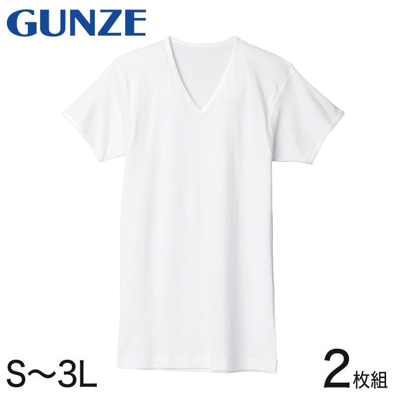 グンゼ 下着 メンズ インナーシャツ 半袖 綿100% vネック 肌着 2枚組 S~3L tシャツ 白 無地 インナー シャツ 紳士 男性 V首 アンダーウェア コットン 大きいサイズ