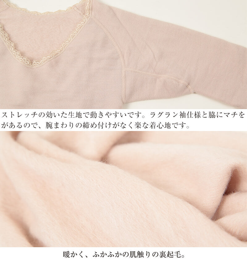 もちはだ 3671 サムナイ レディース インナー 長袖 裏起毛 M~LL 冬 婦人 シャツ 暖かい 厚手 防寒 肌着 下着 スリーマー M L LL (送料無料)