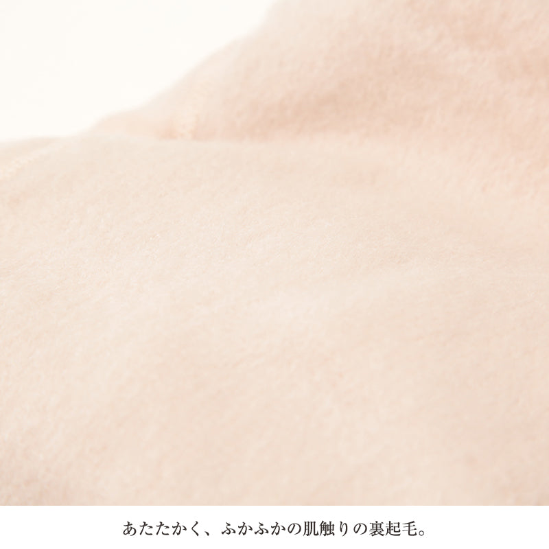 もちはだ レディース あったか スパッツ M~LL (裏起毛 厚手 防寒 暖かい 婦人 スラックス下 サムナイ 冬 M L LL)