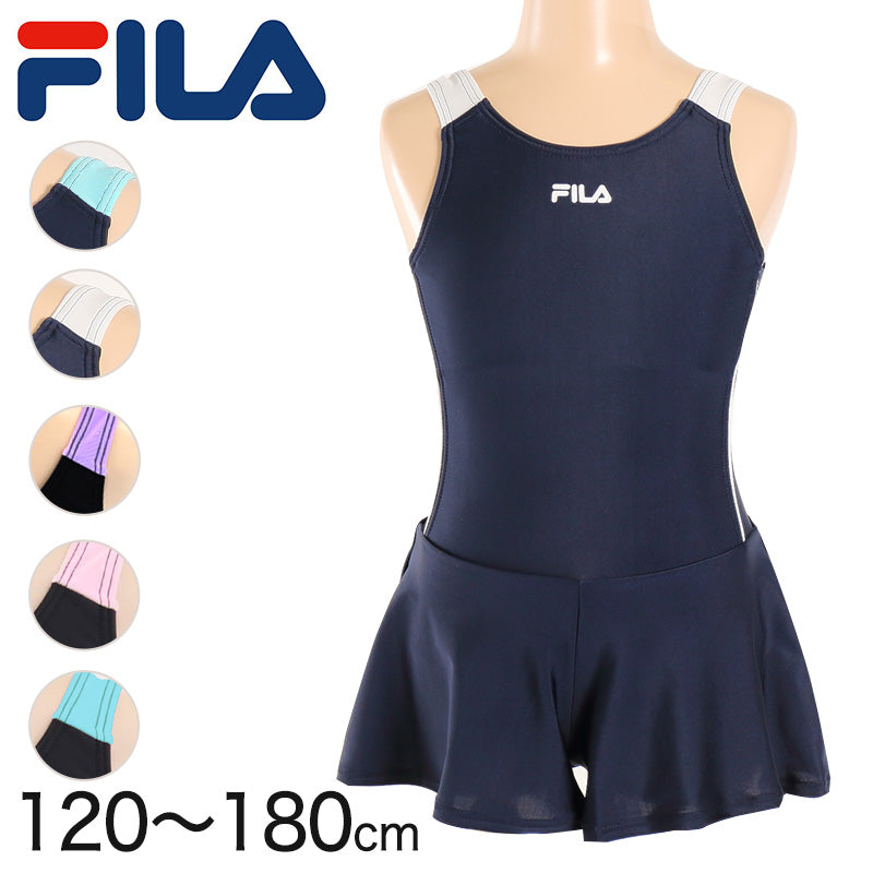 スクール水着 女の子 キュロット キッズ 水着 子供 FILA 120cm