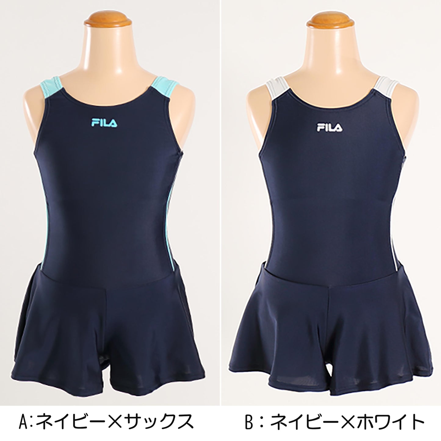 スクール水着 女の子 キュロット キッズ 水着 子供 FILA 120cm~180cm 女子 水泳 プール 夏 ワンピース シンプル 学校 スイミング 紺 黒 ピンク 水色 白 (在庫限り)