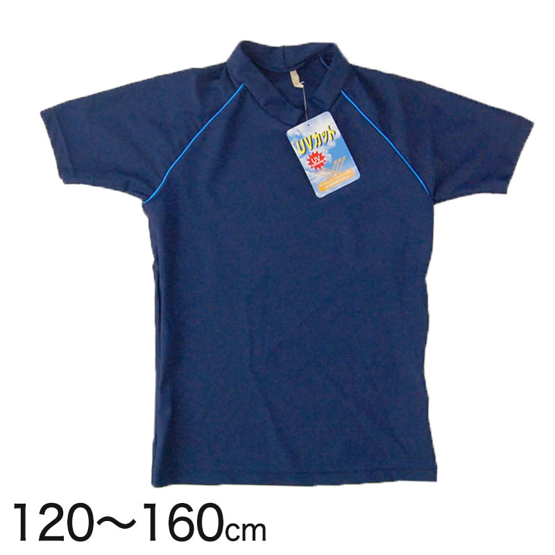 半袖ラッシュガード 120cm~160cm (スクール水着) (学用品) (在庫限り)