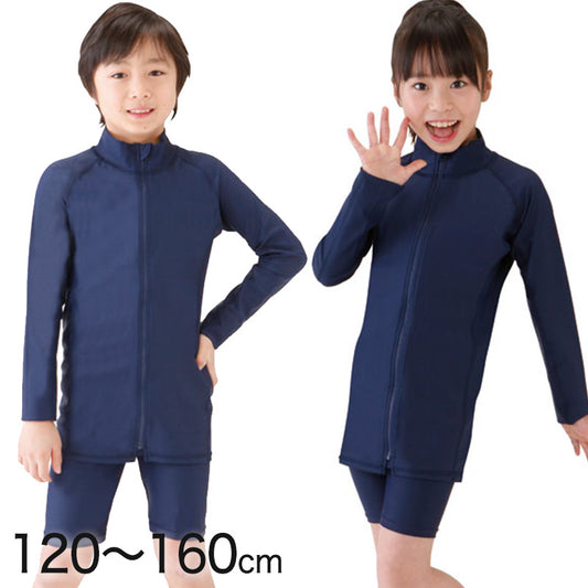 男女児兼用ラッシュガードボトム 120cm~160cm (男女兼用 ボーイズ ガールズ 水着) (学用品) (在庫限り)