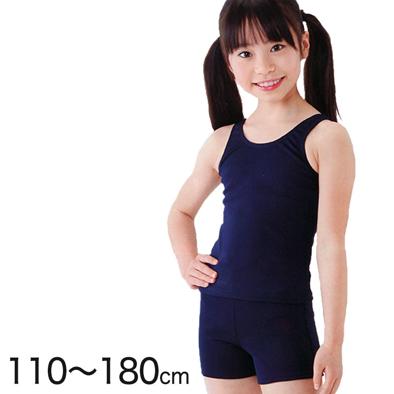 スクール水着 女の子 セパレート 子供 110cm~180cm 女子 水着 無地 紺 キッズ 小学生 ガールズ セパレート型 丈夫 (在庫限り)