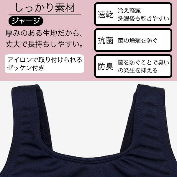 スクール水着 女の子 セパレート 子供 110cm~180cm 女子 水着 無地 紺 キッズ 小学生 ガールズ セパレート型 丈夫 (在庫限り)