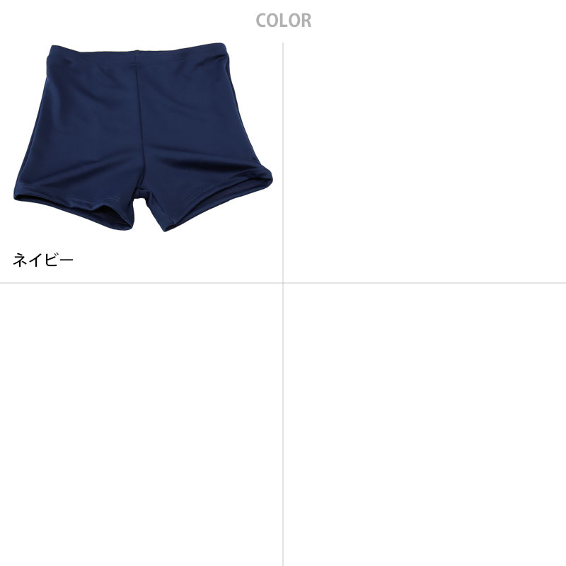 ニッキー 男子 ショート丈 スクール水着 120cm~180cm スクール 水着 男子 学校 速乾 抗菌 防臭 UV加工 (在庫限り)