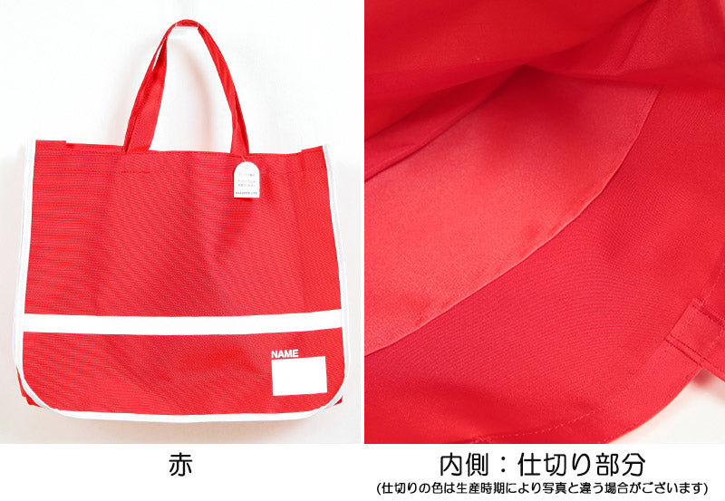 手提げ スイムバッグ フリーサイズ (手さげ キッズ レッスンバッグ プールバッグ スイミングバッグ 水泳バッグ 男の子 女の子 サブバッグ スイミング プール 水泳) (学用品) (在庫限り)