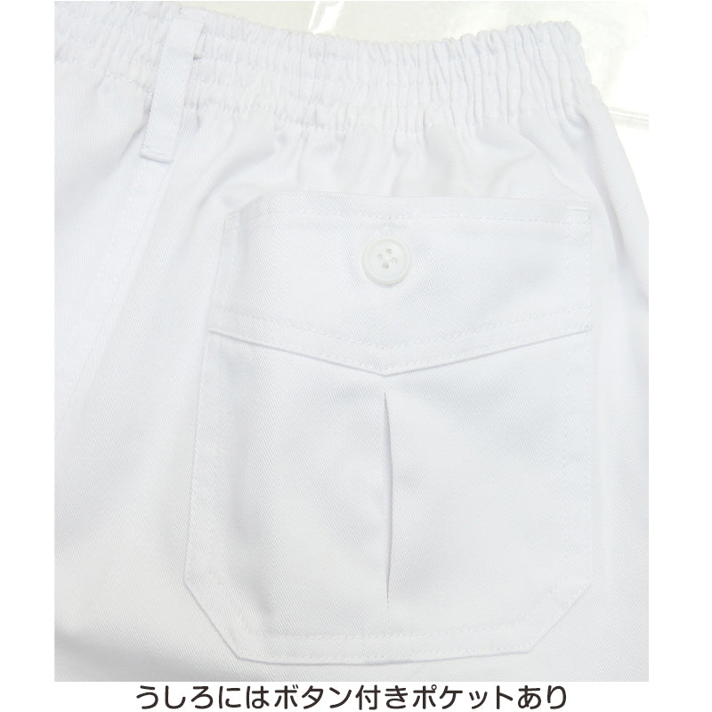 体操用 ショートパンツ 白 透けない ツイル素材 110cm~180cm (体操服 体操着 ズボン 短パン 半ズボン 小学生 男子 女子 子供 スクール)