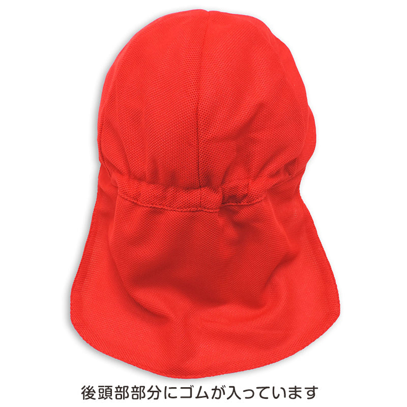 赤白帽子 日よけカバー付き メッシュ M・L 赤白帽 紅白帽 体育 帽子 キャップ 体操帽子 幼稚園 小学生 学校