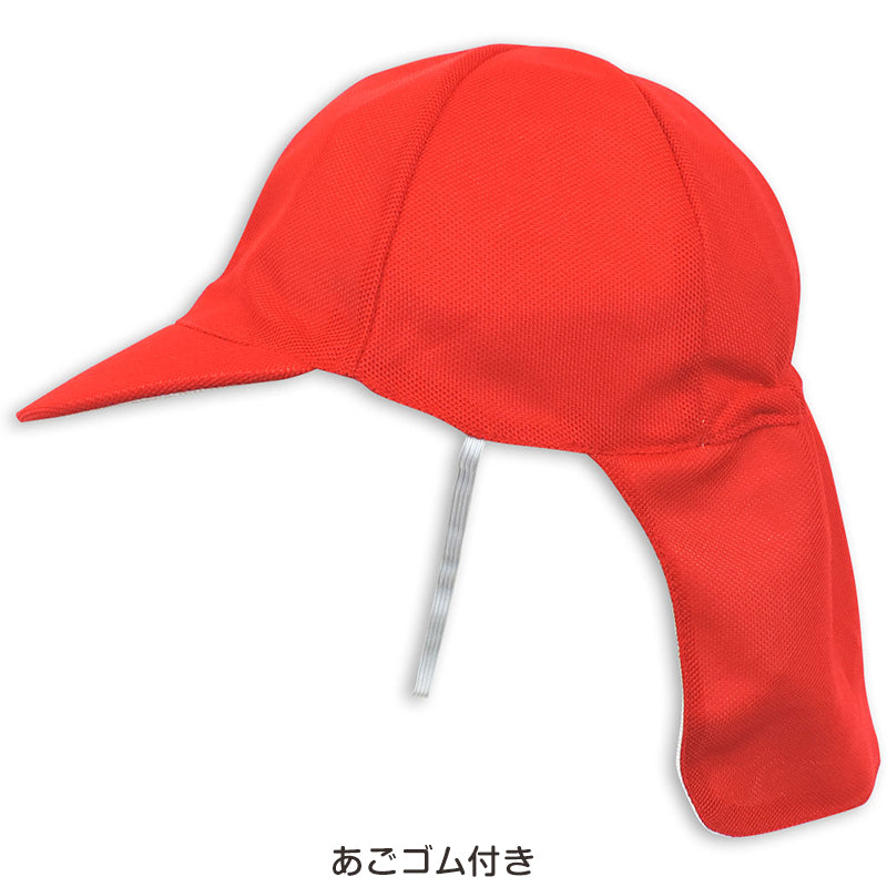 赤白帽子 日よけカバー付き メッシュ M・L 赤白帽 紅白帽 体育 帽子 キャップ 体操帽子 幼稚園 小学生 学校
