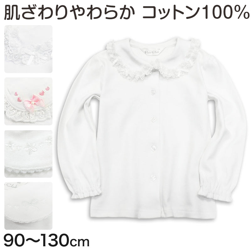 女の子 長袖 ブラウス キッズ 丸襟 シャツ フリル スクール 綿100% 90cm~130cm 小学校 小学生 制服 スクールシャツ 幼稚園 ニットブラウス 子供 刺繍 リボン 通学 女児 保育園 園児 学生服 学生