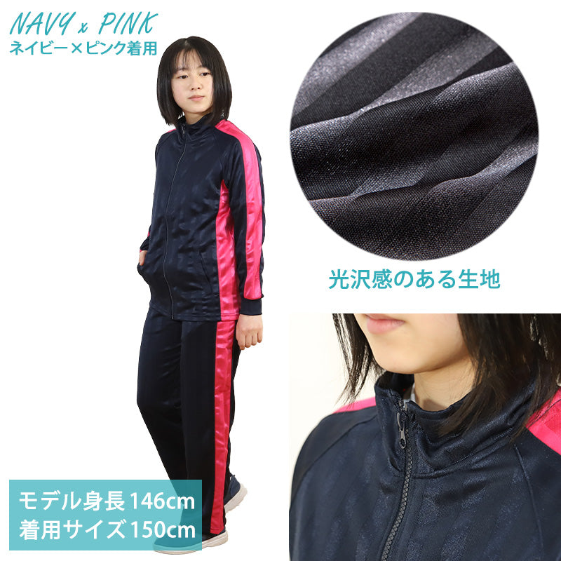 ジャージ 上下 ジュニア キッズ 120cm~160cm (長袖 長ズボン 男の子 女の子 トレーニングウェア 子供 スポーツ)