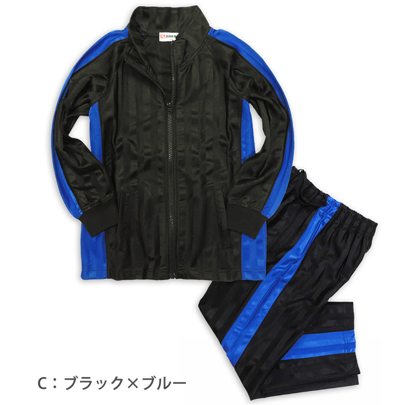 ジャージ 上下 ジュニア キッズ 120cm~160cm (長袖 長ズボン 男の子 女の子 トレーニングウェア 子供 スポーツ)