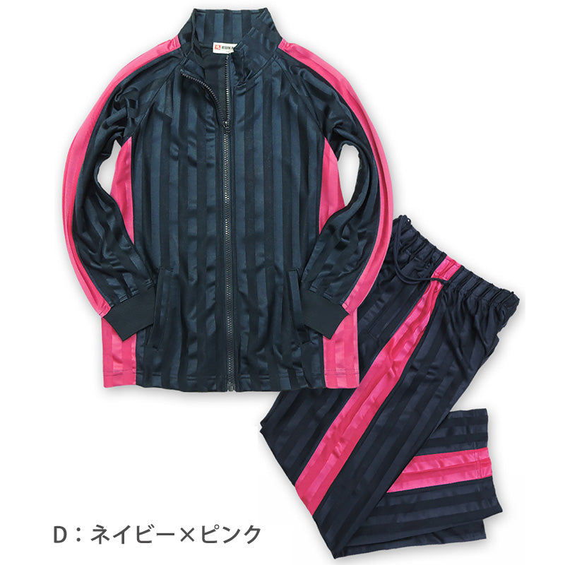ジャージ 上下 ジュニア キッズ 120cm~160cm (長袖 長ズボン 男の子 女の子 トレーニングウェア 子供 スポーツ)