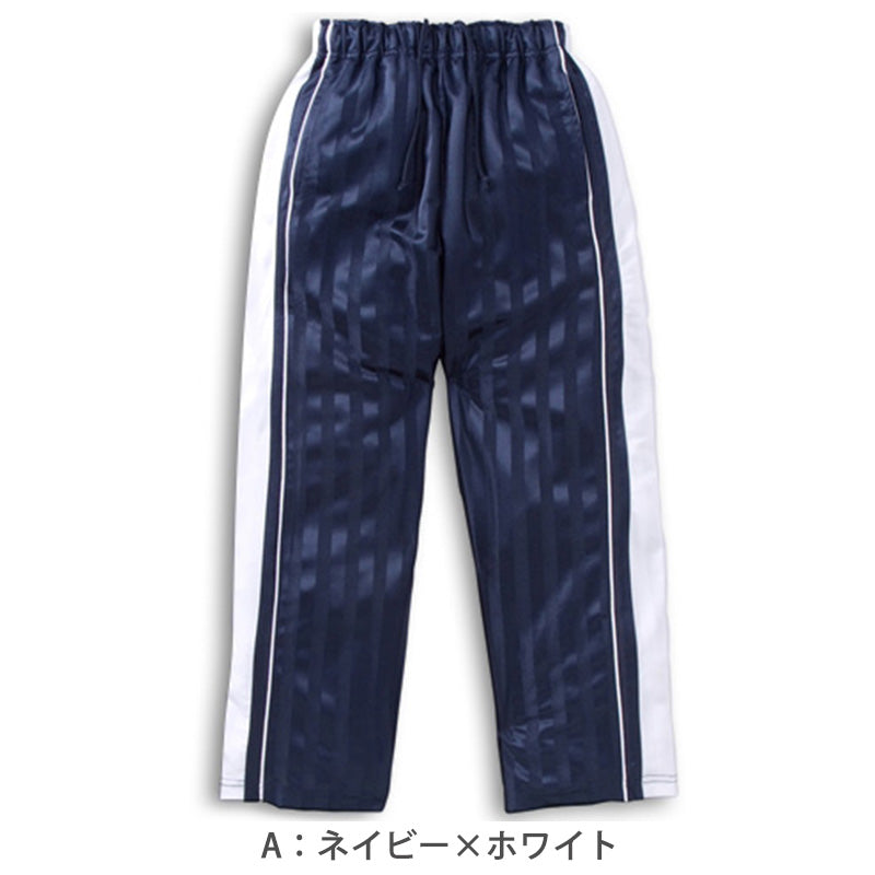 ジャージ パンツ キッズ ジャージパンツ 子供 ジュニア ズボン 男の子 女の子 120cm~160cm ジャージ 下 トレーニングウェア スポーツ 長ズボン