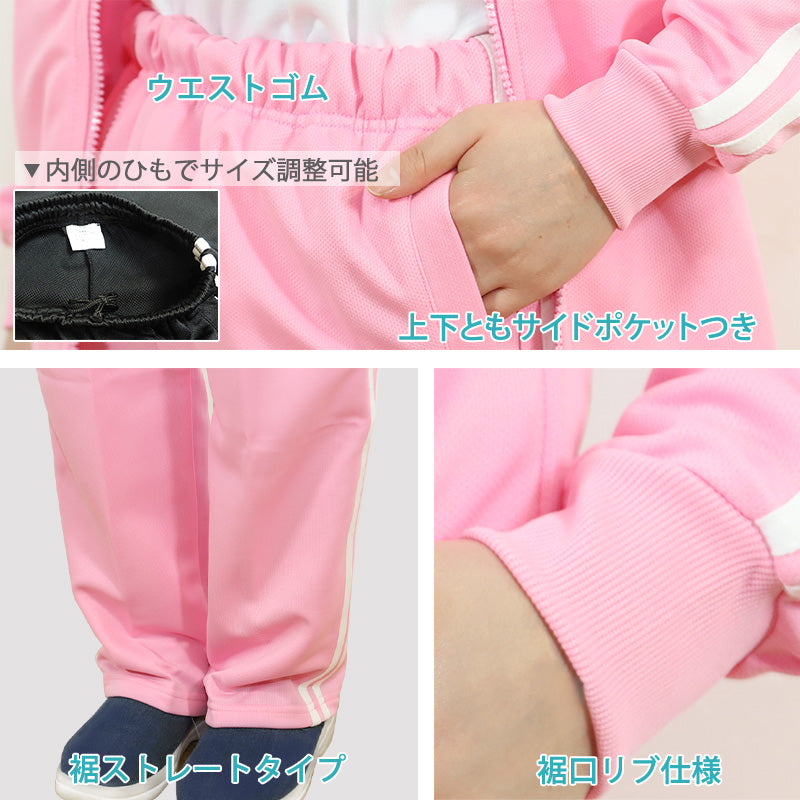 子供 ジャージ 上下 キッズ ジュニア 上下セット 男の子 女の子 100cm~160cm 小学生 薄手 長袖 長ズボン 体操服 体操着 薄め トレーニングウェア 子供服 スポーツ