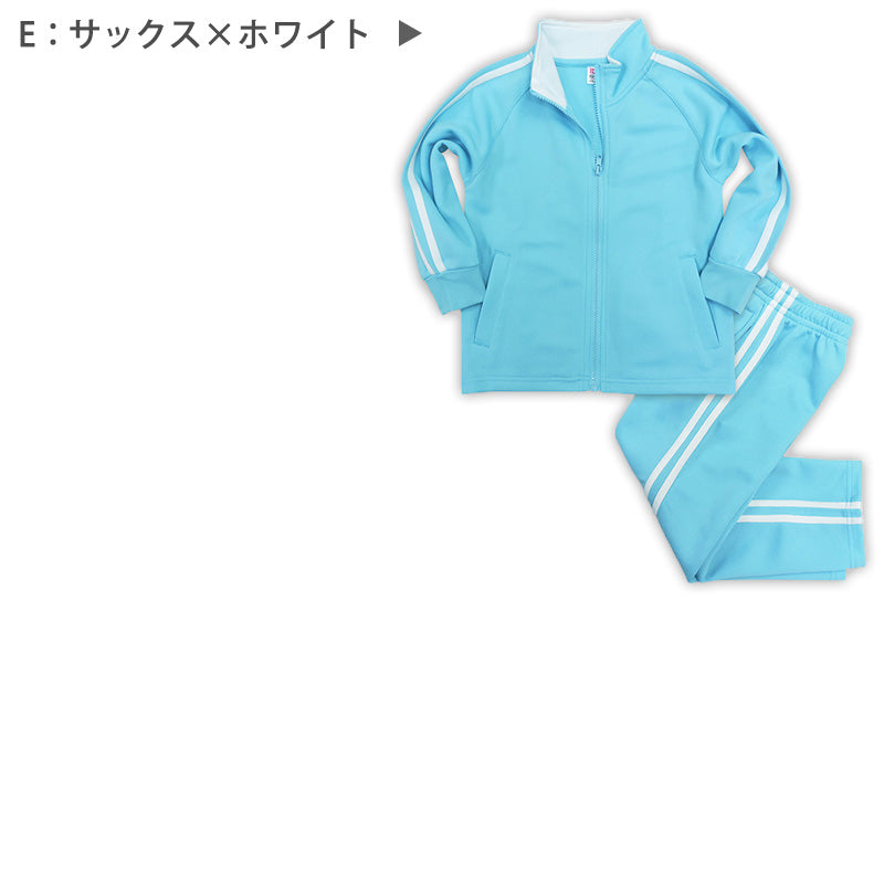 子供 ジャージ 上下 キッズ ジュニア 上下セット 男の子 女の子 100cm~160cm 小学生 薄手 長袖 長ズボン 体操服 体操着 薄め トレーニングウェア 子供服 スポーツ