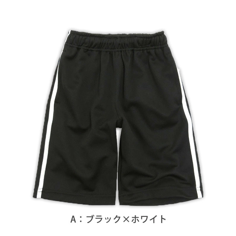 キッズ ジャージ ハーフパンツ 薄手 子供 ジャージ下 半ズボン ジュニア 男の子 100cm~160cm ズボン ボトム 春 夏 黒 トレーニングウェア スポーツ 体操服 運動着
