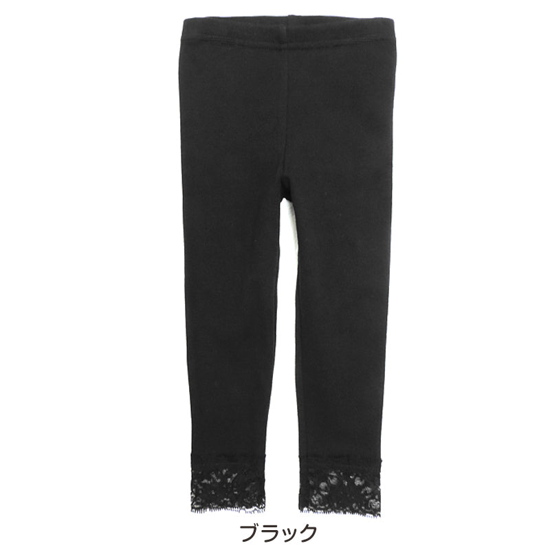 9分丈レギンス裾レース付 100cm~160cm (キッズ 子供 黒)