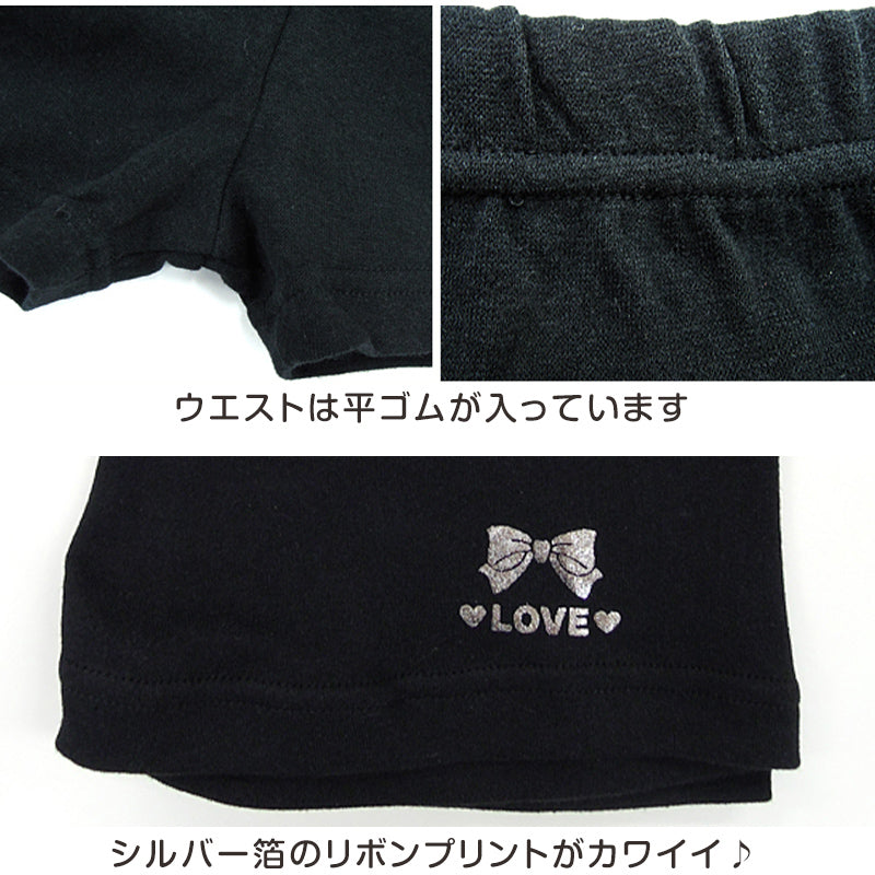 キッズ レギンス 1分丈 スパッツ 綿100% 100cm~160cm 子供 女の子 オーバーパンツ 一分丈 黒 インナー パンツ ワンポイント ジュニア 女子 下着