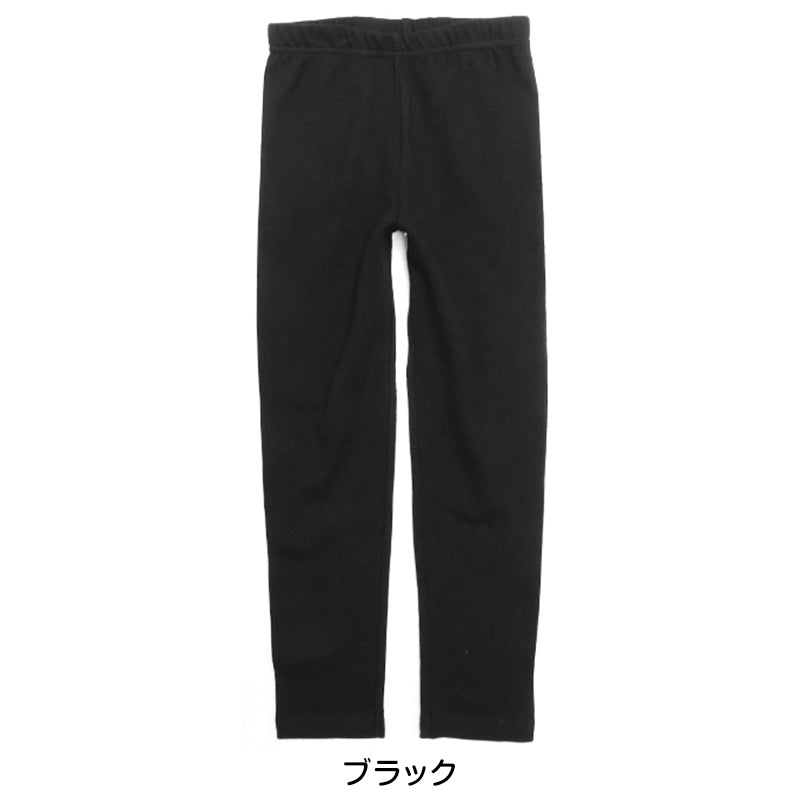 キッズ レギンス 9分丈 綿100% 100cm~160cm 子供 スパッツ 女の子 無地 黒