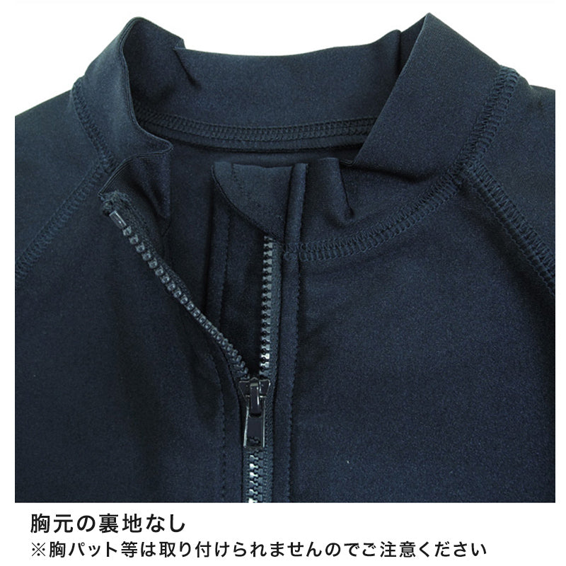 ラッシュガード キッズ 長袖 男の子 女の子 スクール水着 ジップ 120cm~170cm プール 水着 子供 男子 女子 フードなし 学校
