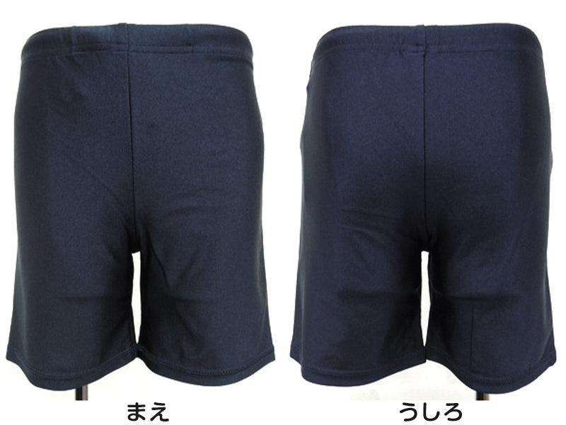 スクール水着 男の子 海パン セミロング 110cm~170cm 水着 男子 小学生 子供 キッズ 無地 紺 (在庫限り)