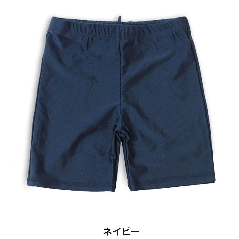 スクール水着 男の子 海パン セミロング 110cm~170cm 水着 男子 小学生 子供 キッズ 無地 紺 (在庫限り)