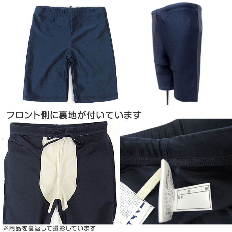 スクール水着 男の子 海パン ロング丈 110cm~170cm 水着 小学生 キッズ 子供 男子 水泳 プール ロングトランクス スイムパンツ スパッツ スイミング 120 130 140 150 160 (在庫限り)