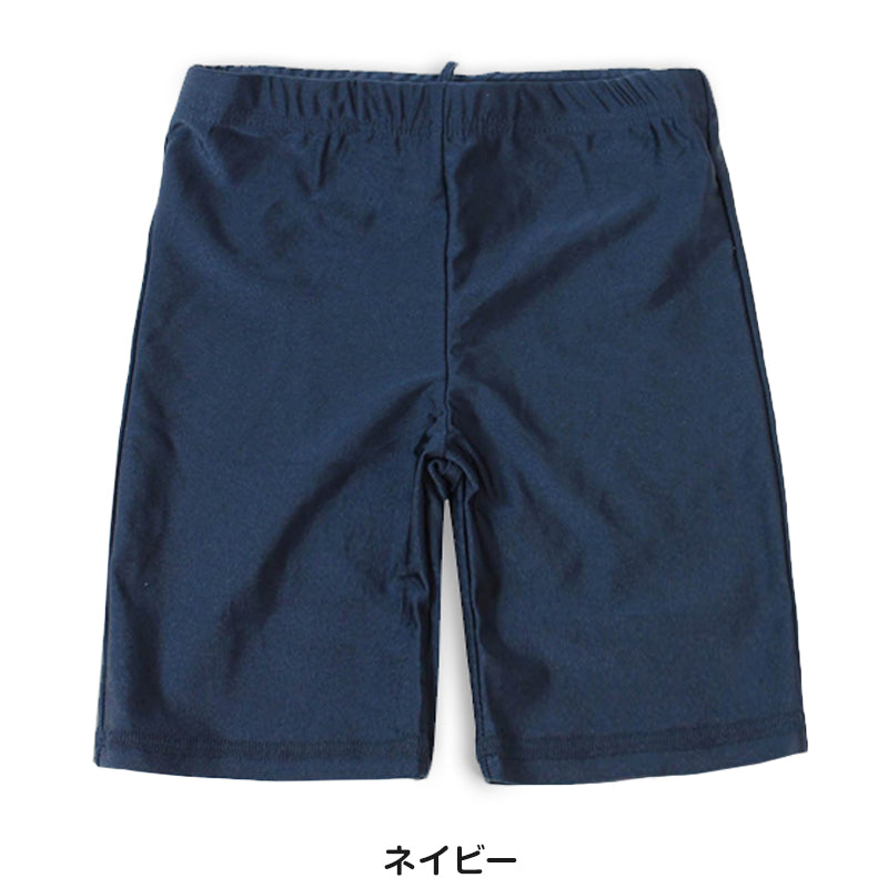 スクール水着 男の子 海パン ロング丈 110cm~170cm 水着 小学生 キッズ 子供 男子 水泳 プール ロングトランクス スイムパンツ スパッツ スイミング 120 130 140 150 160 (在庫限り)