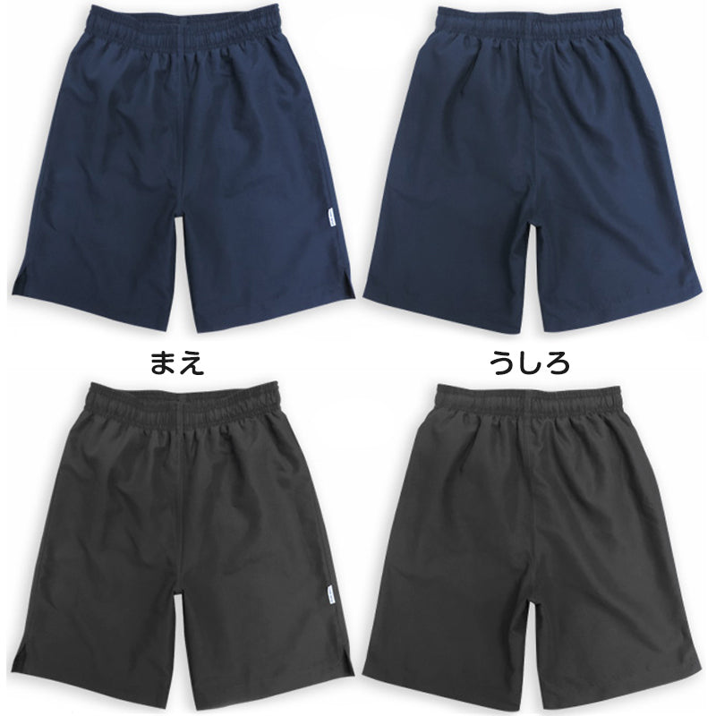 スクール水着 男子 サーフパンツ 120cm~170cm (ミドル丈 プール スイミング 無地 学校 スイムウェア 男の子 海パン インナー付き 黒 紺 小学生 中学生 大きいサイズ)