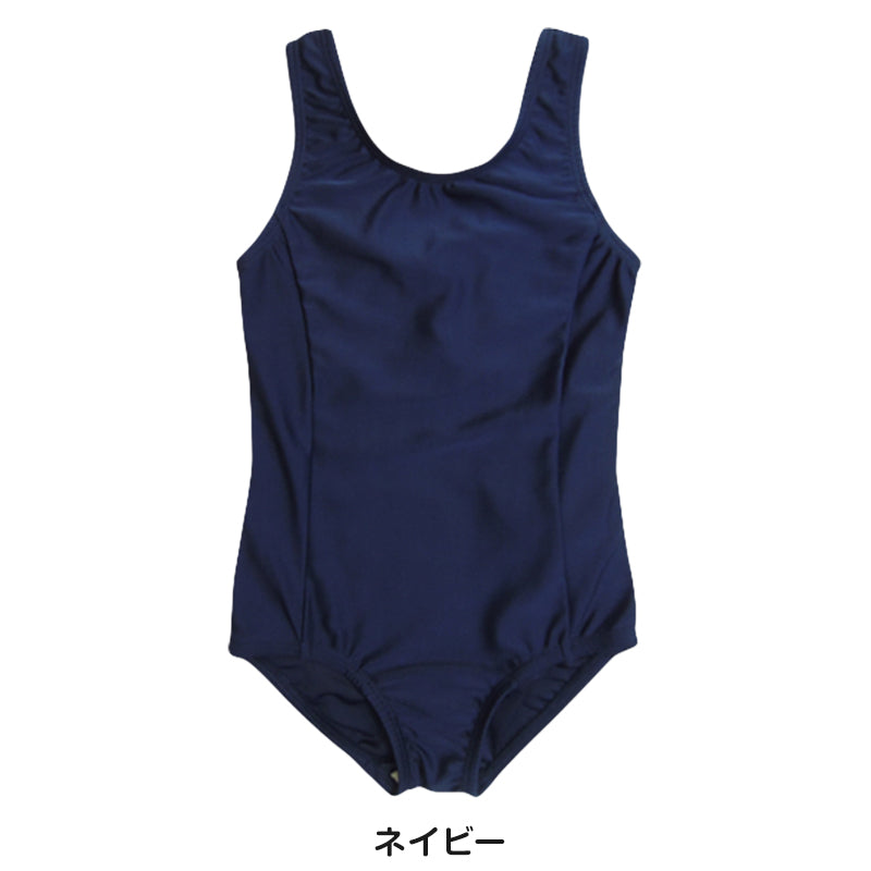 スクール水着 女子 ワンピース 女の子 110cm~170cm 水着 子供 キッズ 小学生 学校 紫外線 無地 紺 (在庫限り)