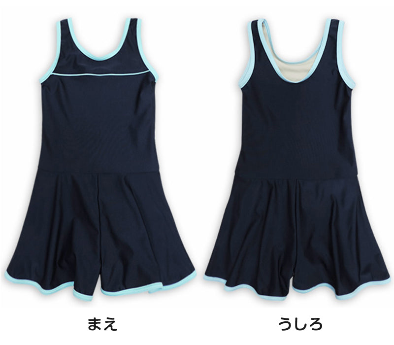 スクール水着 女の子 ワンピース キュロット 120cm~170cm 水着 子供 キッズ 女子 小学生 ガールズ UPF50 紫外線対策 (在庫限り)