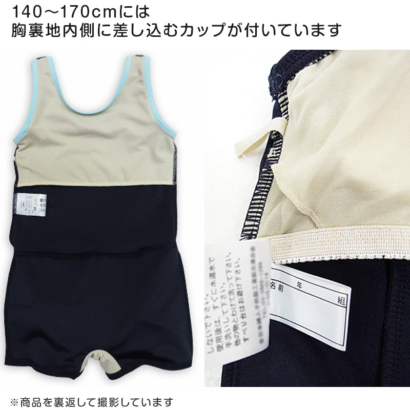 スクール水着 女の子 ワンピース キュロット 120cm~170cm 水着 子供 キッズ 女子 小学生 ガールズ UPF50 紫外線対策 (在庫限り)